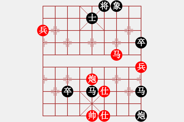 象棋棋譜圖片：全民公敵負人生如棋 - 步數(shù)：90 