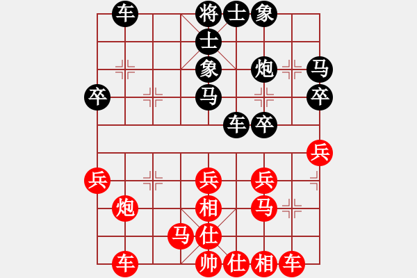 象棋棋譜圖片：水滴石穿[757941994] -VS- 紫微天相[376003825] - 步數(shù)：30 