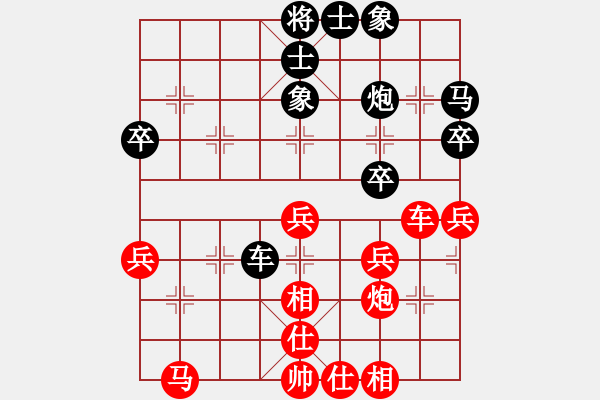 象棋棋譜圖片：水滴石穿[757941994] -VS- 紫微天相[376003825] - 步數(shù)：40 