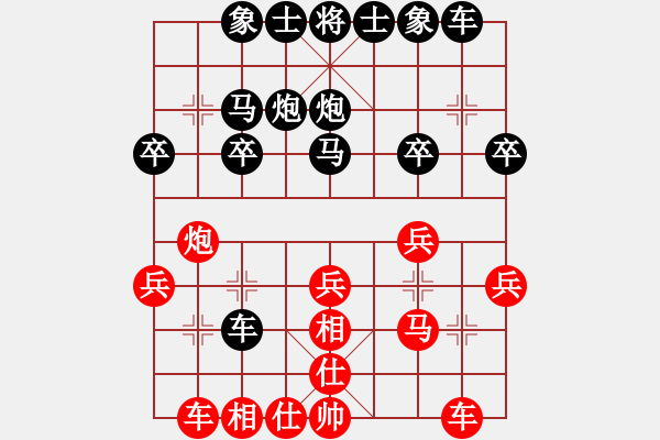 象棋棋譜圖片：好貓勝林小川.pgn - 步數(shù)：20 