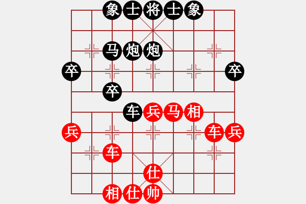 象棋棋譜圖片：好貓勝林小川.pgn - 步數(shù)：40 