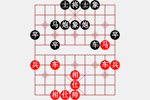 象棋棋譜圖片：好貓勝林小川.pgn - 步數(shù)：50 