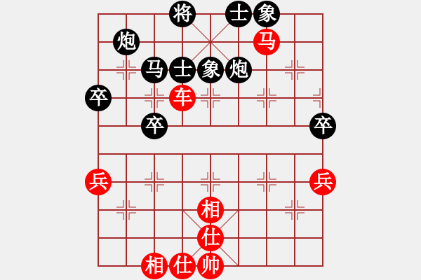 象棋棋譜圖片：好貓勝林小川.pgn - 步數(shù)：70 