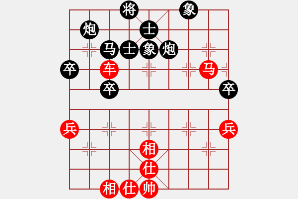 象棋棋譜圖片：好貓勝林小川.pgn - 步數(shù)：73 