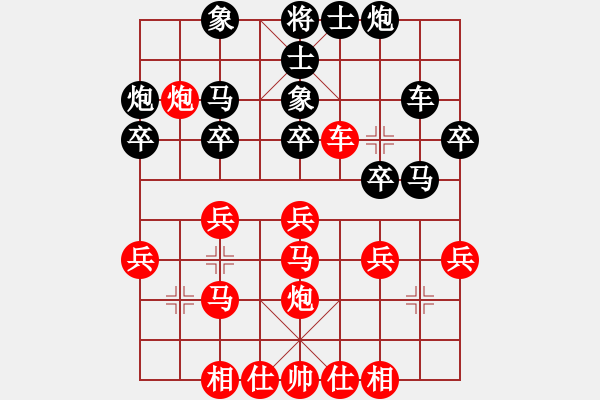 象棋棋譜圖片：云太(3段)-負(fù)-啊棋友好(5段) - 步數(shù)：30 