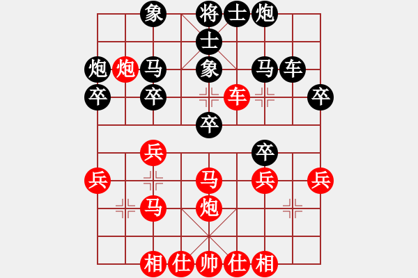 象棋棋譜圖片：云太(3段)-負(fù)-啊棋友好(5段) - 步數(shù)：40 