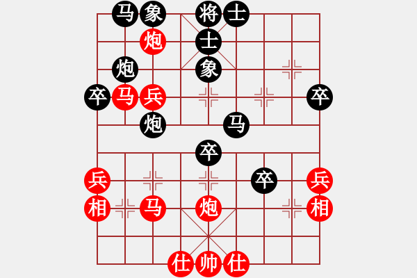 象棋棋譜圖片：云太(3段)-負(fù)-啊棋友好(5段) - 步數(shù)：60 