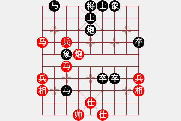 象棋棋譜圖片：云太(3段)-負(fù)-啊棋友好(5段) - 步數(shù)：80 