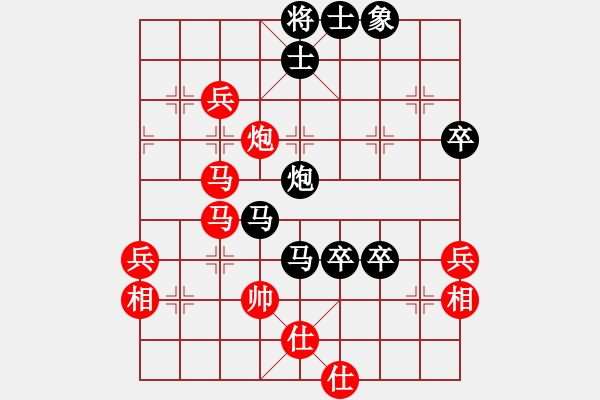 象棋棋譜圖片：云太(3段)-負(fù)-啊棋友好(5段) - 步數(shù)：90 