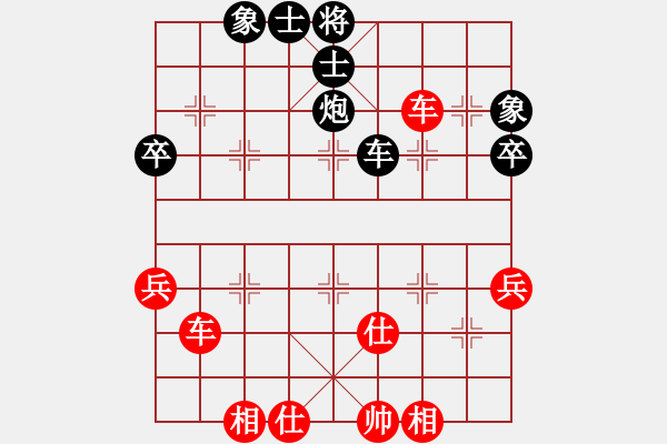 象棋棋譜圖片：攻守堅固(3段)-勝-云影神刀(1段) - 步數(shù)：50 