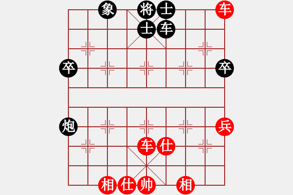 象棋棋譜圖片：攻守堅固(3段)-勝-云影神刀(1段) - 步數(shù)：60 