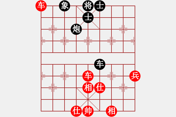 象棋棋譜圖片：攻守堅固(3段)-勝-云影神刀(1段) - 步數(shù)：70 