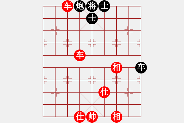 象棋棋譜圖片：攻守堅固(3段)-勝-云影神刀(1段) - 步數(shù)：79 