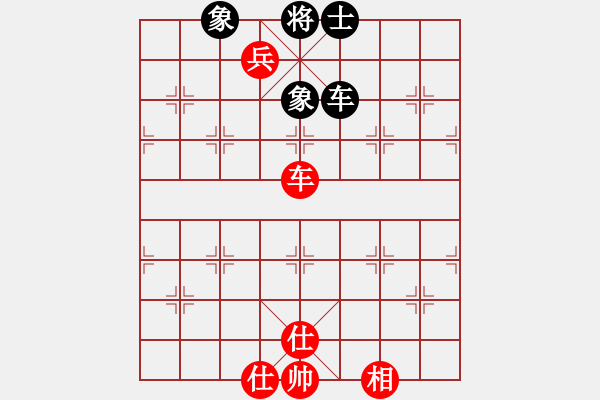 象棋棋譜圖片：車雙兵巧勝車士象全 - 步數(shù)：10 