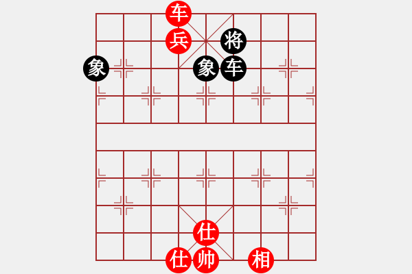 象棋棋譜圖片：車雙兵巧勝車士象全 - 步數(shù)：20 