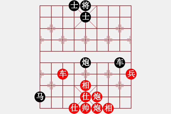 象棋棋譜圖片：山西晉陽(yáng)棋協(xié)聯(lián)盟 山西-邊海魚(yú) 先勝 山西-李有明 - 步數(shù)：103 