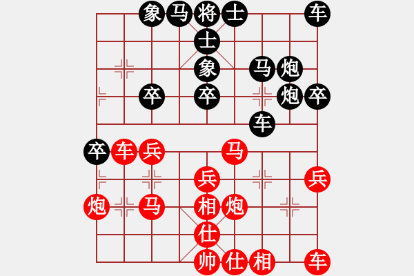 象棋棋譜圖片：山西晉陽(yáng)棋協(xié)聯(lián)盟 山西-邊海魚(yú) 先勝 山西-李有明 - 步數(shù)：30 