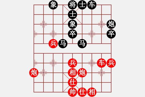 象棋棋譜圖片：山西晉陽(yáng)棋協(xié)聯(lián)盟 山西-邊海魚(yú) 先勝 山西-李有明 - 步數(shù)：50 