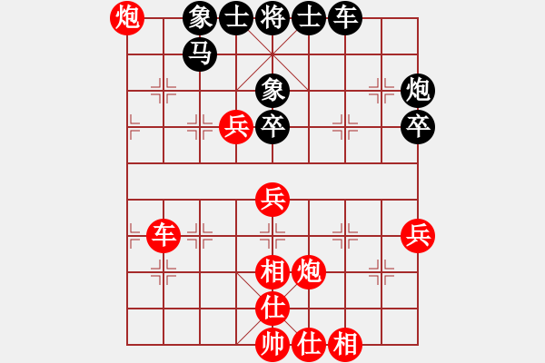 象棋棋譜圖片：山西晉陽(yáng)棋協(xié)聯(lián)盟 山西-邊海魚(yú) 先勝 山西-李有明 - 步數(shù)：60 