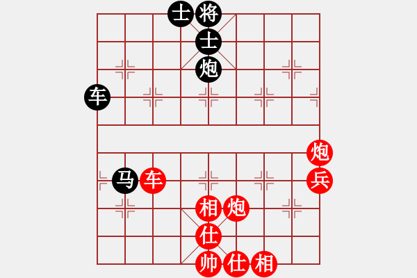 象棋棋譜圖片：山西晉陽(yáng)棋協(xié)聯(lián)盟 山西-邊海魚(yú) 先勝 山西-李有明 - 步數(shù)：90 