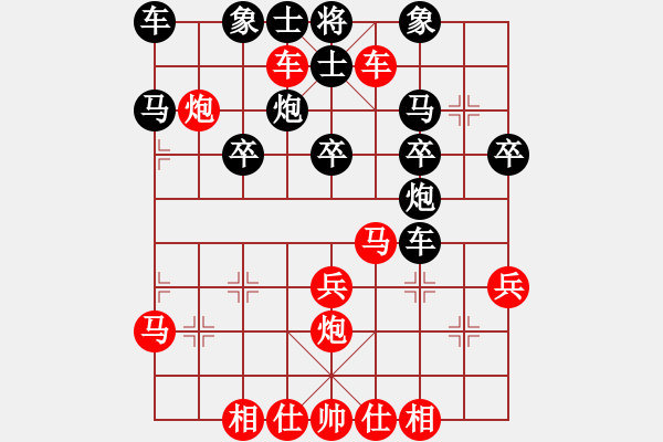 象棋棋譜圖片：橫才俊儒[292832991] -VS- 武哥[369665126] - 步數(shù)：30 