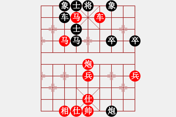 象棋棋譜圖片：橫才俊儒[292832991] -VS- 武哥[369665126] - 步數(shù)：50 