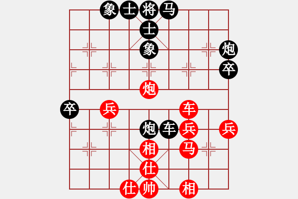 象棋棋譜圖片：薛定諤的貓咪(紅先負(fù))阿君 - 步數(shù)：50 