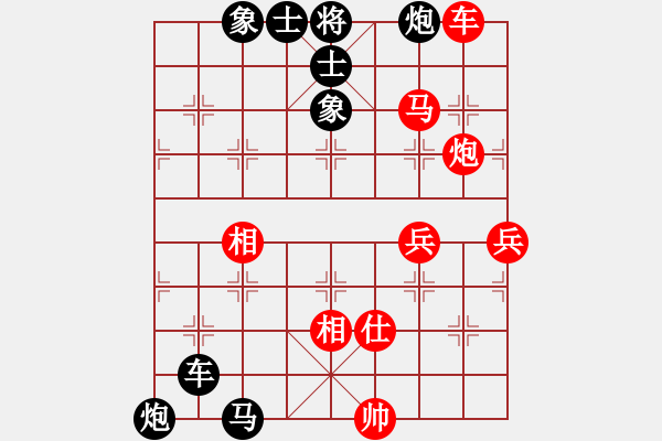 象棋棋譜圖片：薛定諤的貓咪(紅先負(fù))阿君 - 步數(shù)：98 