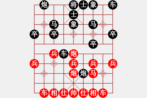 象棋棋譜圖片：胡佳華 負(fù) - 步數(shù)：20 