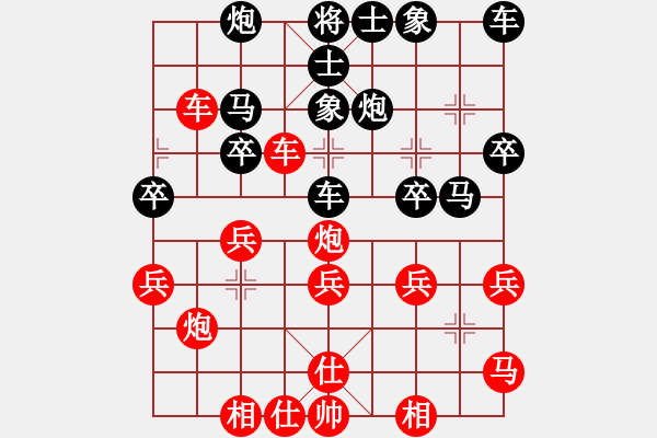 象棋棋譜圖片：胡佳華 負(fù) - 步數(shù)：40 