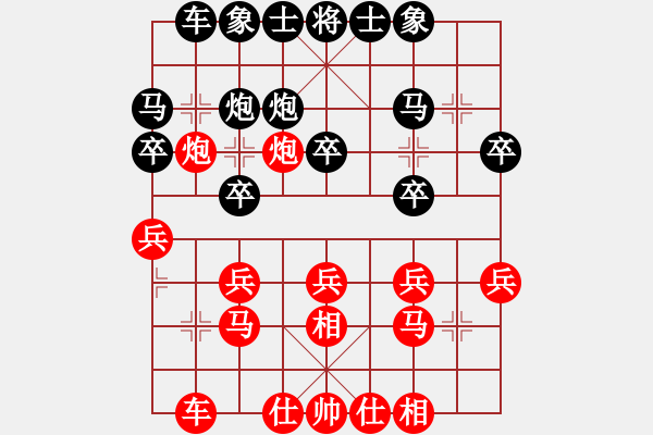 象棋棋谱图片：金波 先和 张学潮 - 步数：20 