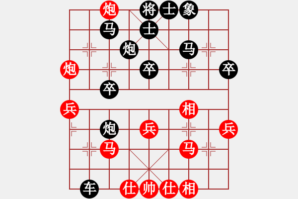 象棋棋谱图片：金波 先和 张学潮 - 步数：30 