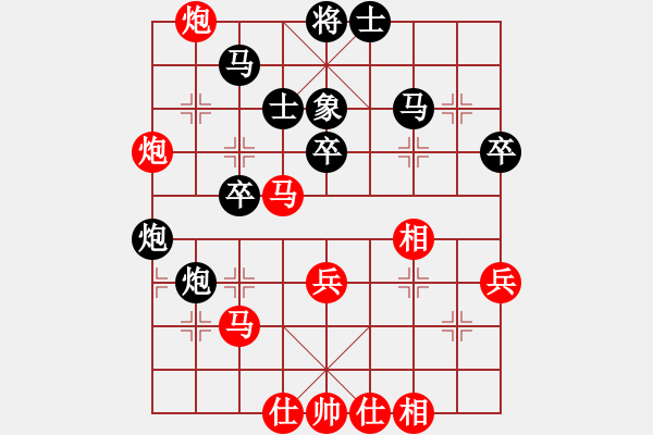 象棋棋谱图片：金波 先和 张学潮 - 步数：40 