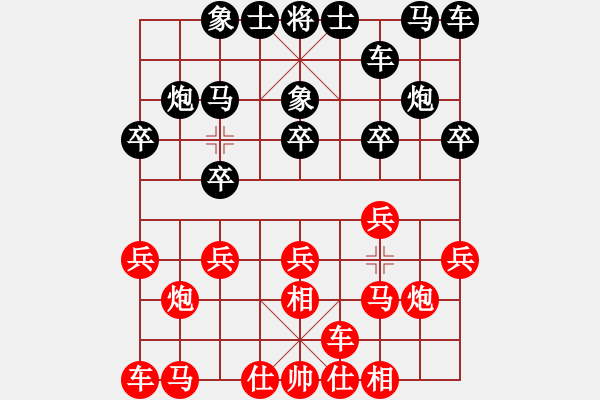 象棋棋譜圖片：黎德志 先負(fù) 馮金貴 - 步數(shù)：10 