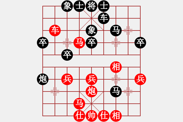 象棋棋譜圖片：黎德志 先負(fù) 馮金貴 - 步數(shù)：40 