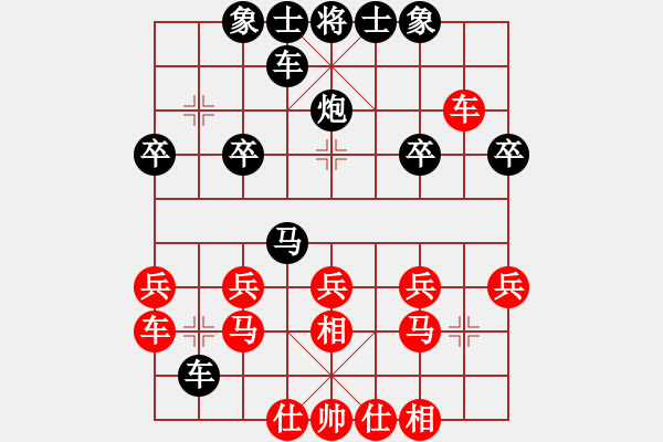 象棋棋譜圖片：龜背炮3局 - 步數(shù)：20 