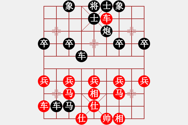 象棋棋譜圖片：龜背炮3局 - 步數(shù)：30 