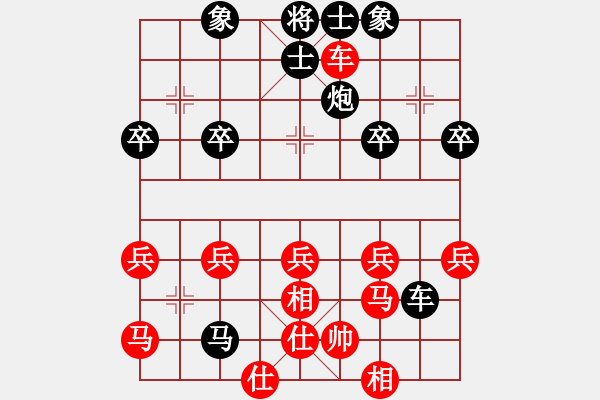 象棋棋譜圖片：龜背炮3局 - 步數(shù)：38 