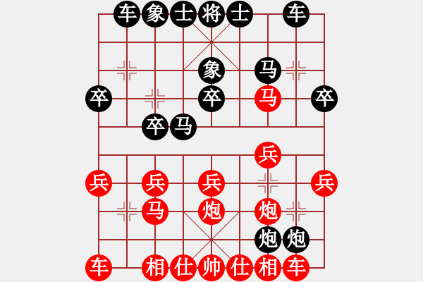 象棋棋譜圖片：2018.8.19.6.5云庫破中炮先鋒馬緩開車秘籍續(xù)集.pgn - 步數(shù)：20 