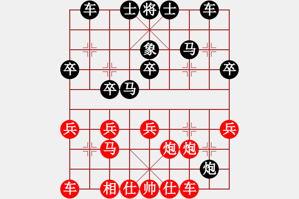 象棋棋譜圖片：2018.8.19.6.5云庫破中炮先鋒馬緩開車秘籍續(xù)集.pgn - 步數(shù)：26 