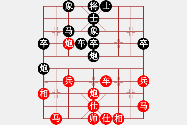 象棋棋譜圖片：明月青松(2段)-和-木四(9段) - 步數(shù)：30 