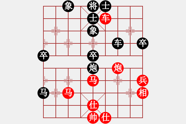 象棋棋譜圖片：明月青松(2段)-和-木四(9段) - 步數(shù)：50 