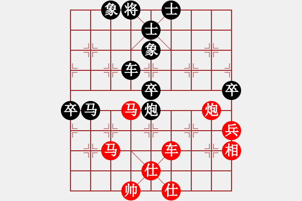 象棋棋譜圖片：明月青松(2段)-和-木四(9段) - 步數(shù)：60 