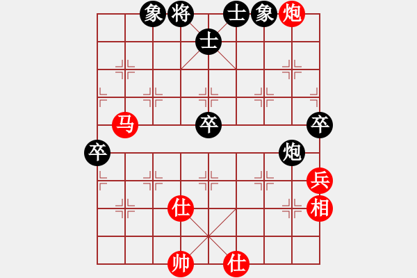 象棋棋譜圖片：明月青松(2段)-和-木四(9段) - 步數(shù)：70 