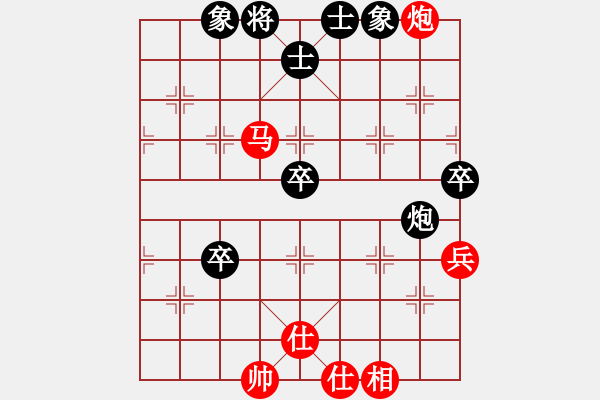 象棋棋譜圖片：明月青松(2段)-和-木四(9段) - 步數(shù)：80 