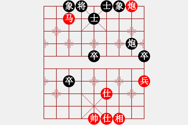 象棋棋譜圖片：明月青松(2段)-和-木四(9段) - 步數(shù)：90 