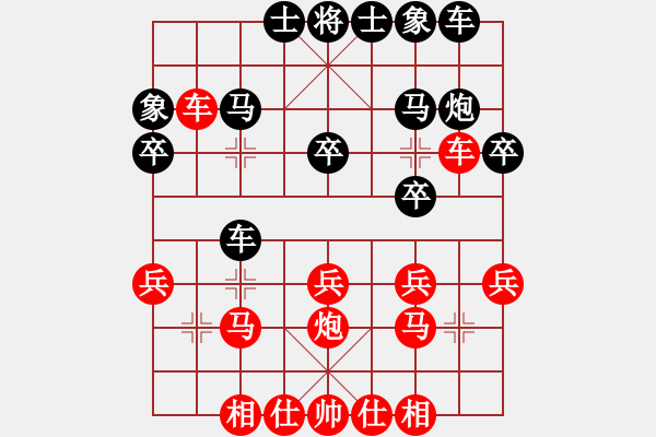 象棋棋谱图片：楚水闪电(3段)-胜-鲁智深(9段) - 步数：20 