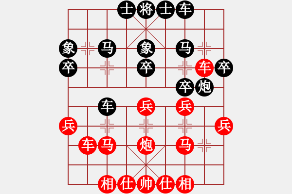 象棋棋谱图片：楚水闪电(3段)-胜-鲁智深(9段) - 步数：30 