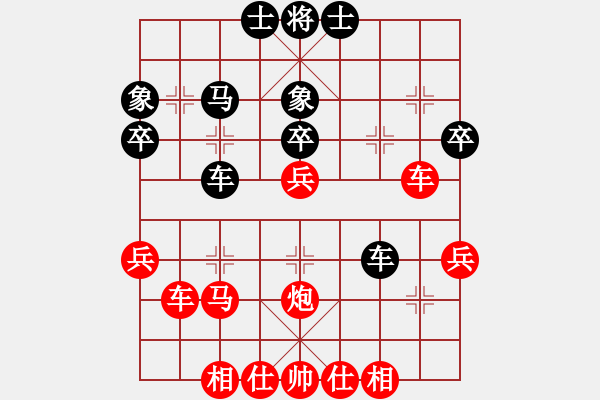 象棋棋谱图片：楚水闪电(3段)-胜-鲁智深(9段) - 步数：40 