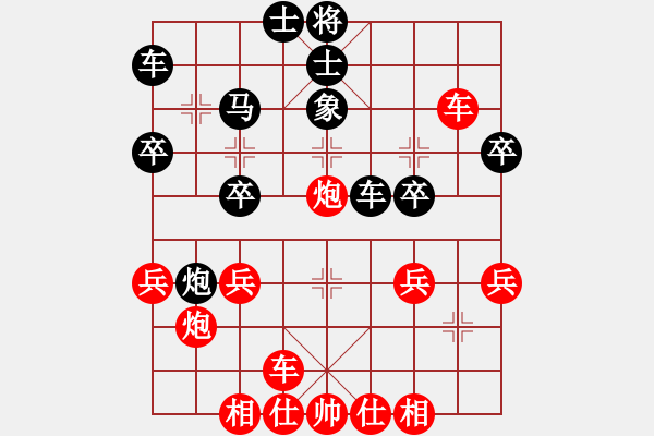 象棋棋譜圖片：聯(lián)眾精彩對局16（78.chn） - 步數(shù)：30 